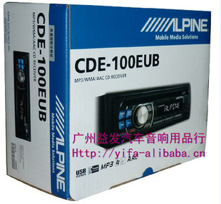 CDE-100EUBCDUSB/AUX¿