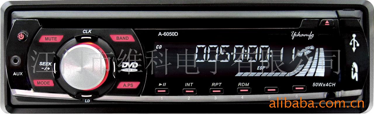 CD/MP3/DVDŻ