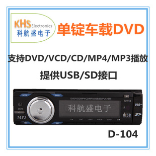 ֱ/DVDṩUSB/SDӿ