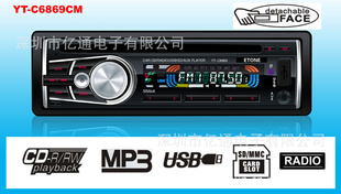 CDŻ/CARCD/CDCD/CARMP3YT-C6869CM
