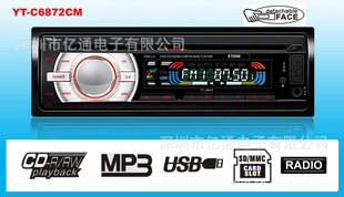 CDŻ/CARCD/CDCD/CARMP3YT-C6872CM