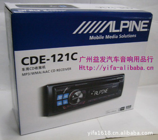 ALPINECDE-121CCDǰAUXߴUSBAUX