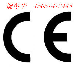 CE