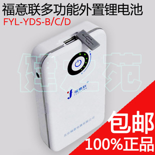 ԭ﮵ظȵغFYL-YDS-BCD