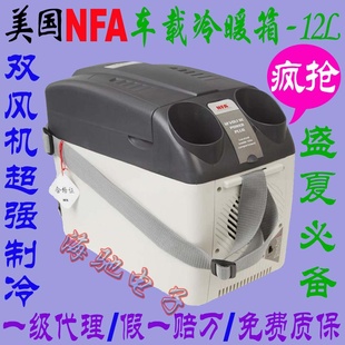 NFAů䳵525412Lů525518L