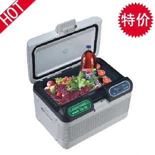 汉斯HS-12001电子冷热箱/电子箱/车载箱/茶叶箱