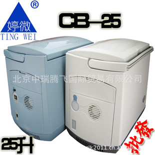 ΢CB-25رЯʽ䶳ů25L