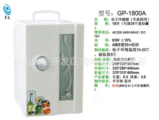 GP-1800AС
