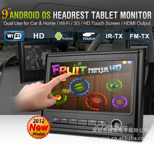 2012¿9Android2.3ͷƽ֧WIFI/3G/HDMI