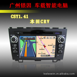 CSY1.41CRV׿CEϵͳܵԳDVD