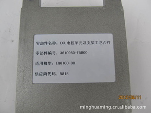 ԰/ŷ/3610590-F5B00//T434