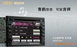 GPS/DVDɸ1500Ԫ(ͼ)