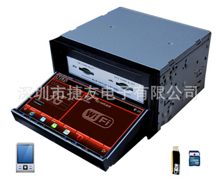 6.95'峵صGPS/DVD/DVB-T/WIFI/3G