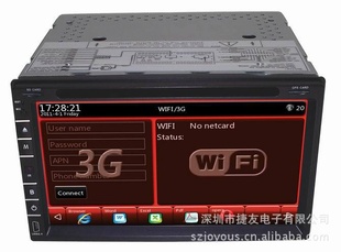 6.95''FixedUniversalWIN-CE6.0CarPC/DVD/GPS/ISDB-T