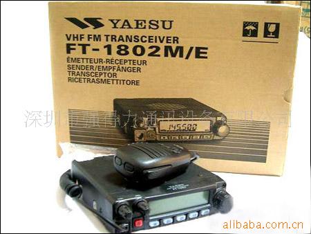 YAESU޳̨FT-1802M