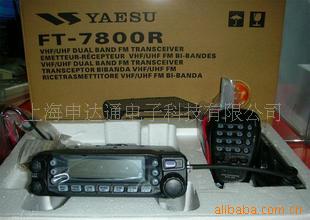 [ؼ]FT7800RFT-7800R