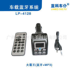 ֱ¿+MP3LP-4128