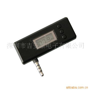 手机车载免提/FM车载免提