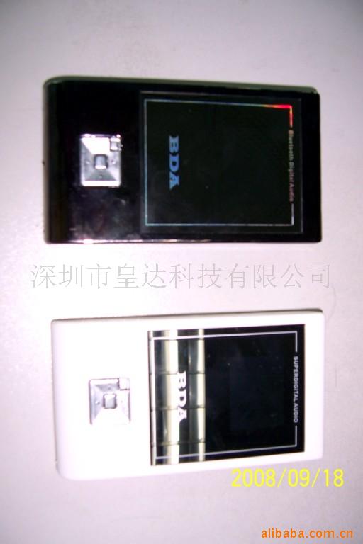 BDA-蓝牙车载免提