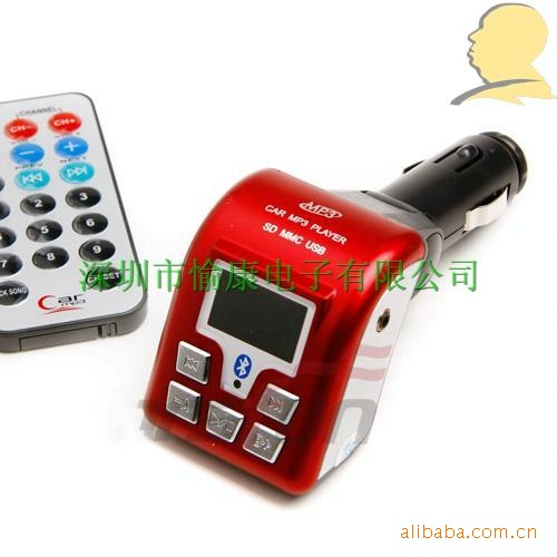 MP3FM