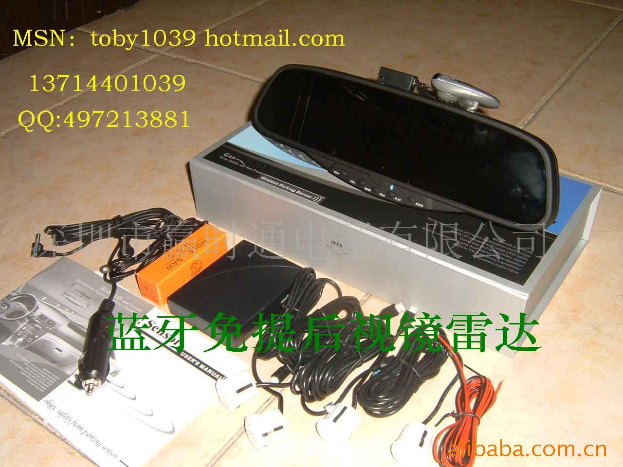 供蓝牙免提后视镜,车载免提蓝牙,车载免提,蓝牙免提