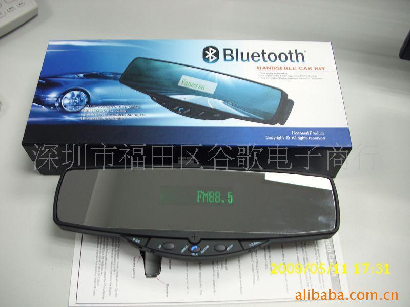 ӾFM-88B