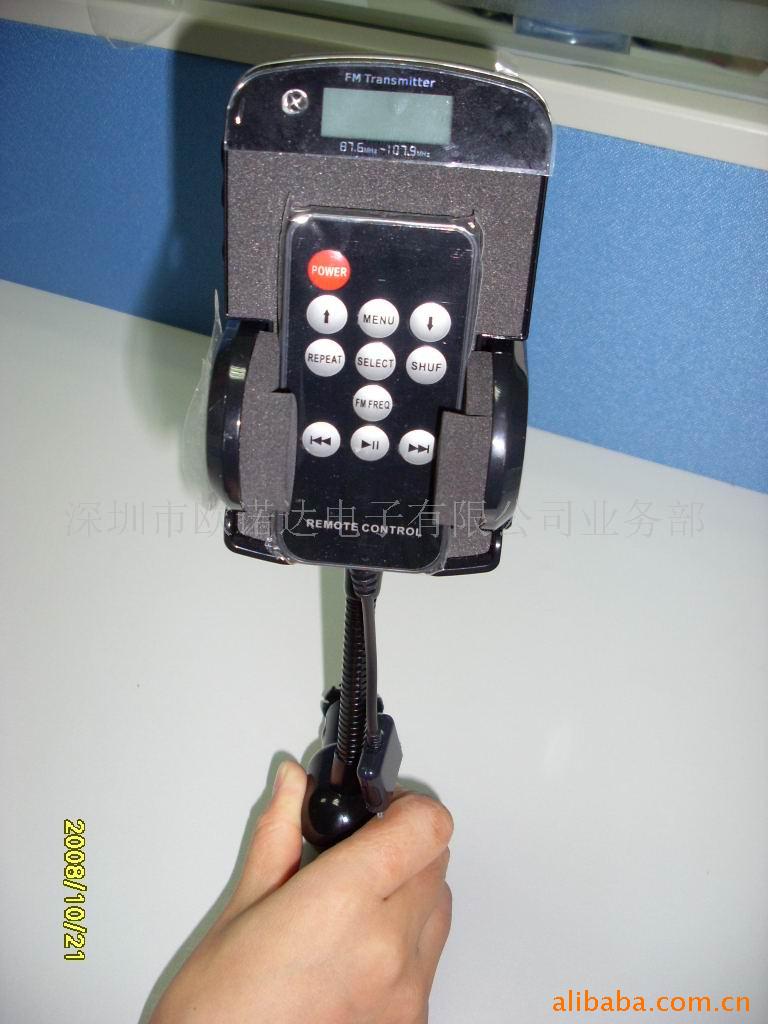 FMiphone
