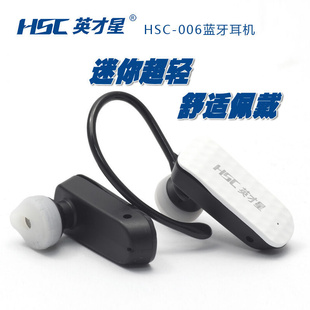 ӢHSC006䳵س