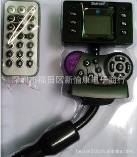 车载蓝牙免提方向盘蓝牙免提车载MP3蓝牙支持U盘SD卡