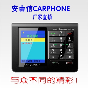 IPHONE4(S)CARPHONE