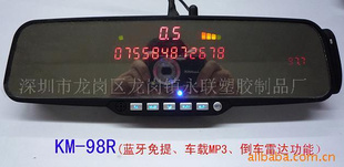 ӾKM-98R