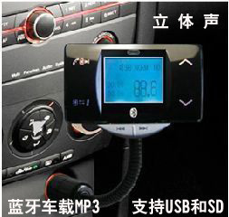 MP3ʾл֧USBSD