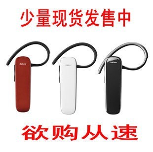 ݲJabraeasygo+iphoneֻ