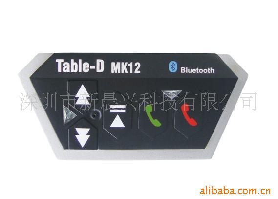 MK-13(֧MP3)