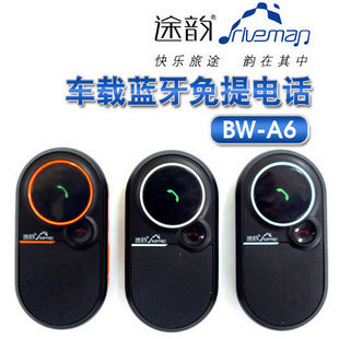 ;ϳᳬͨBW-A6