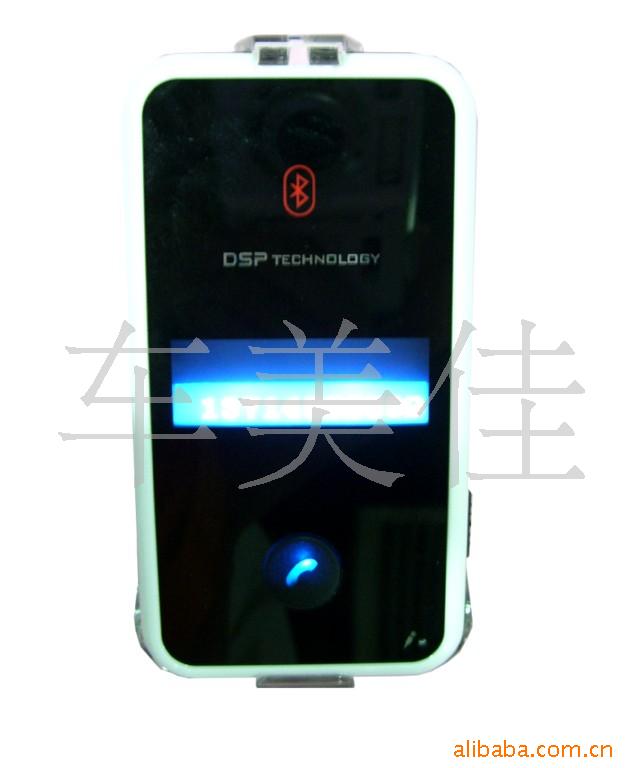 批发车载蓝牙免提HF-200C(带太阳能充电功能)