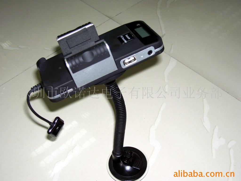FMiphone