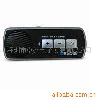 TTSBluetoothCarKit