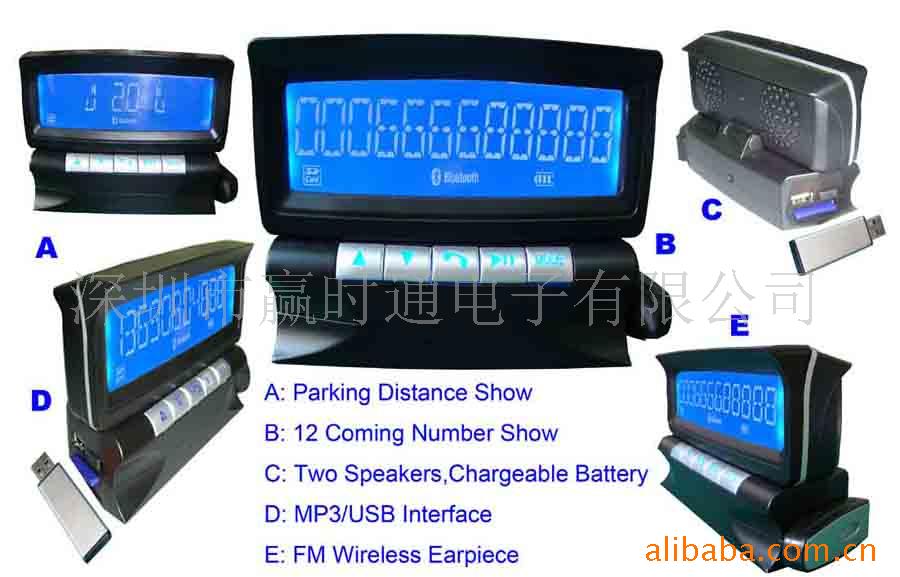 -BT868