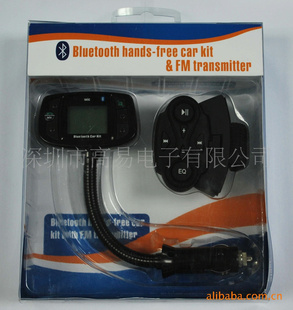 BluetoothcarkitcarkitMP3MP3carMP3