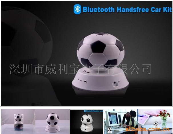 蓝牙车载.车载免提.蓝牙免提.车载礼品