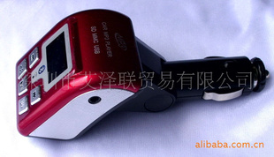 SD/USBcarmodulatermp3bluetooth