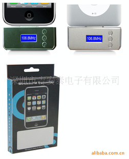 iPod&iPhone3G߳FMIPHONE4/3GS