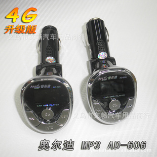 ¶ϳMP3AD-606MP3ԭװ2G/4G