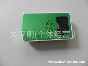 MP32G