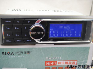 ֱSA-601MP3(ʽWAV/MP3/WMA)