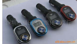 FM-098CARMP3MP3MP3