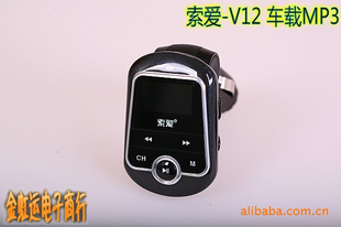 V12MP3,*MP3,ң2G