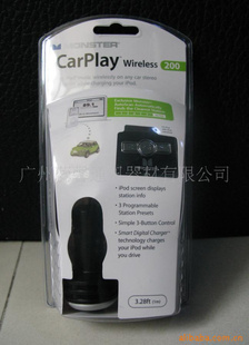 MonsteriCarPlayFMƵ
