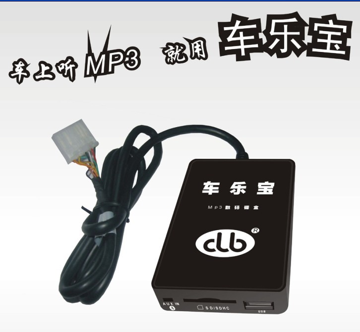 УMP3У
